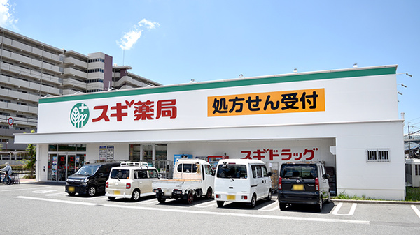 スギ薬局　門真千石店の外観