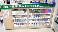 スギ薬局　門真千石店の一般医薬品
