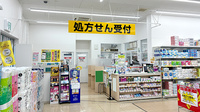 スギ薬局　堺深井店の入口