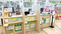 スギ薬局　堺深井店の受付/カウンター