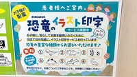 スギ薬局　堺深井店のその他サービス