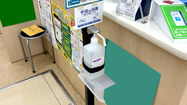 スギ薬局　堺深井店の感染予防対策