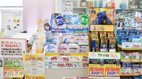 スギ薬局　西宮中前田店の一般医薬品