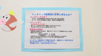 スギ薬局　西宮中前田店のジェネリック対応