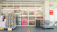スギ薬局　西宮中前田店の入口