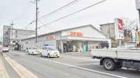 スギ薬局　小栗栖店の外観