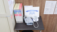 スギ薬局　苦楽園店の血圧計