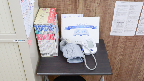 スギ薬局　苦楽園店の血圧計