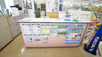 スギ薬局　尼崎南七松店の受付/カウンター