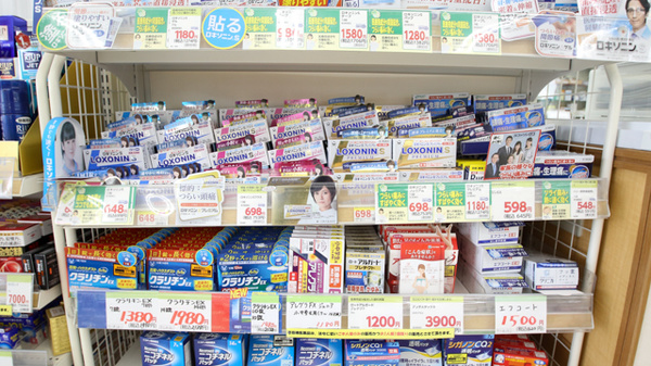 スギ薬局　尼崎南七松店の一般医薬品