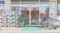 スギ薬局　菰野店の入口