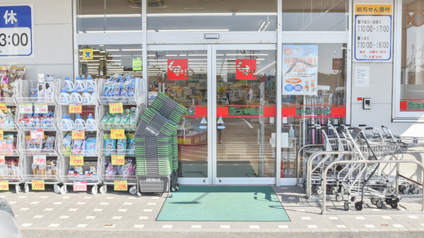 スギ薬局　菰野店の入口