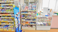 スギ薬局　菰野店の一般医薬品