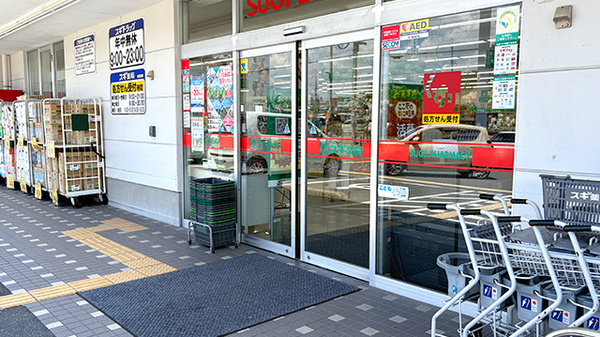 入口