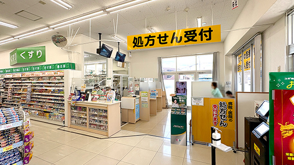 入口