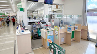 スギ薬局　八幡男山店の受付/カウンター