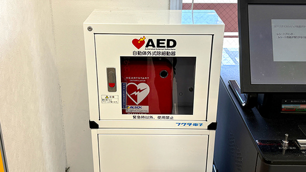 AED