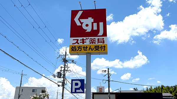 看板