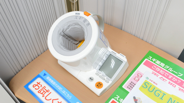 スギ薬局　服部西店の血圧計