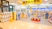 スギ薬局　服部西店の入口