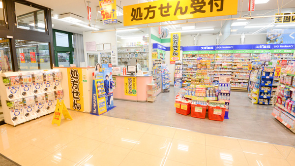 スギ薬局　服部西店の入口