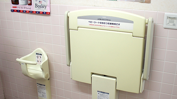 スギ薬局　碧南雨池店のキッズ用設備