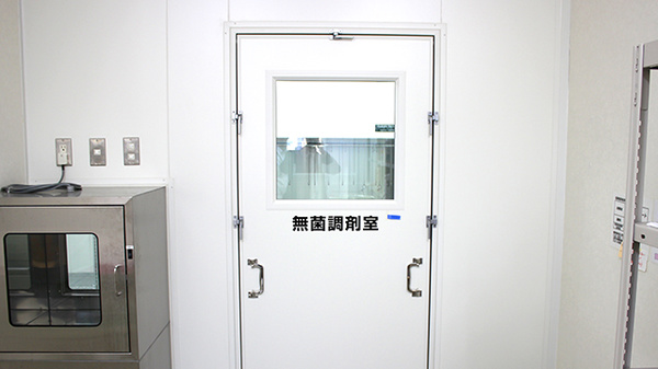 スギ薬局　碧南雨池店の無菌調剤室完備