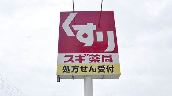 看板