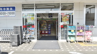 スギ薬局　寝屋川萱島店の入口