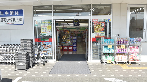 スギ薬局　寝屋川萱島店の入口