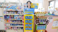 スギ薬局　茨木水尾店の一般医薬品