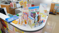 スギ薬局　茨木水尾店の雑貨品