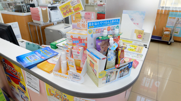 スギ薬局　茨木水尾店の雑貨品