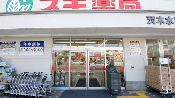 スギ薬局　茨木水尾店の入口