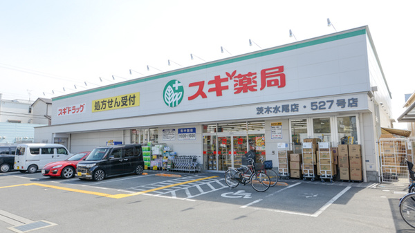 スギ薬局　茨木水尾店の外観