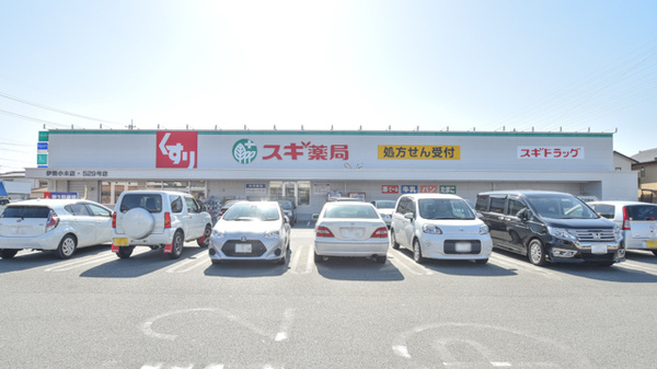スギ薬局　伊勢小木店の外観