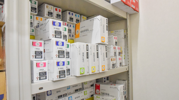 スギ薬局　伊勢小木店の漢方薬