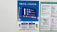 スギ薬局　大和田駅前調剤店のジェネリック対応
