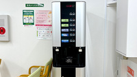 スギ薬局　大和田駅前調剤店のフリーサービス