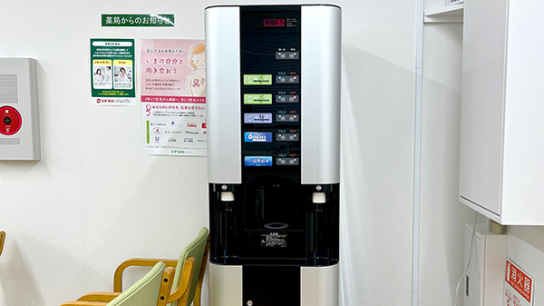 スギ薬局　大和田駅前調剤店のフリーサービス
