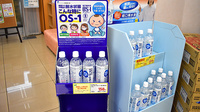 スギ薬局　堺長曽根店の飲食物