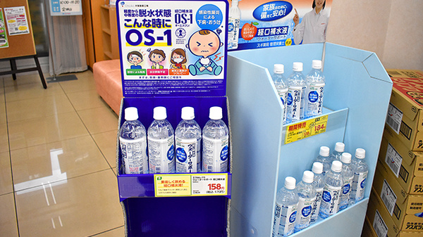 スギ薬局　堺長曽根店の飲食物