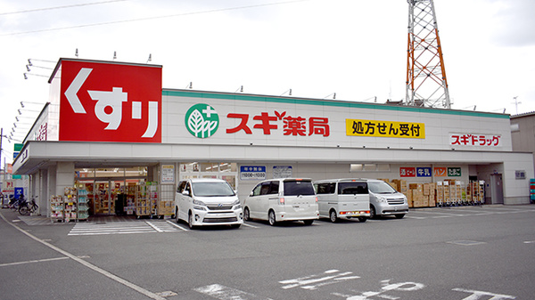 スギ薬局　堺長曽根店の外観