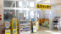 スギ薬局　藤枝水守店の入口