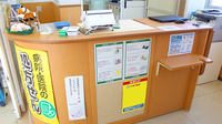 スギ薬局　藤枝水守店の受付/カウンター