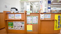 スギ薬局　岸和田上野店の受付/カウンター
