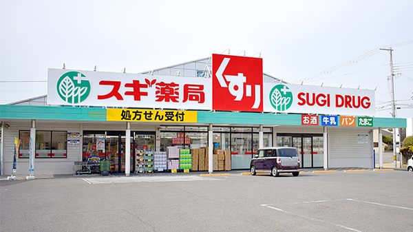 スギ薬局　岸和田上野店の外観