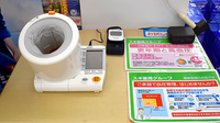 スギ薬局　岸和田上野店の血圧計