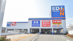 スギ薬局　門真舟田店の外観