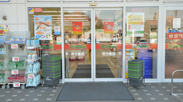 スギ薬局　堀の内店の入口